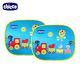 chicco-車用遮陽板2入 product thumbnail 2