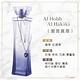 Rasasi拉莎斯 Al Hobb Al Hakiki愛即真理 藍莓與麝香 香水100ml(官方直營) product thumbnail 4