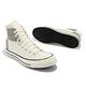 Converse 帆布鞋 Chuck 70 HI 米白 黑 男鞋 1970 奶油底 編織 三星 黑標 高筒 A03279C product thumbnail 8