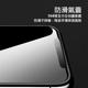 嚴選 iPhone 13 mini 高透光不碎邊氣囊鋼化玻璃全屏保護貼 product thumbnail 6