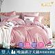 Betrise裳繡-粉  雙人 3M專利天絲吸濕排汗八件式鋪棉兩用被床罩組 product thumbnail 3