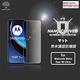 Metal-Slim Motorola Moto Razr 40 Ultra 滿版防爆螢幕保護貼 product thumbnail 4
