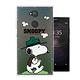 史努比 正版授權 SONY Xperia L2 漸層彩繪空壓氣墊手機殼(郊遊) product thumbnail 2