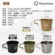 Thous Winds雪拉杯350ml 復古銀_2入組 TW3005-V 悠遊戶外 product thumbnail 9