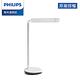 Philips 飛利浦 品恒 72087 LED護眼檯燈 (PD003) product thumbnail 2