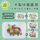 【Playful Toys 頑玩具】啟蒙英文字母拼圖 (早教玩具 益智玩具 木製拼圖 款式隨機出貨) product thumbnail 5