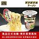 Acecook逸品 日式杯麵-博多豚骨風味(74g) product thumbnail 2