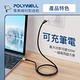 POLYWELL USB Type-C 100W 公對公 PD快充線 /金色 /0.5M product thumbnail 5