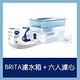 (已拆封未使用過福利品)BRITA 桌上型濾水箱水含六入的濾芯 product thumbnail 2