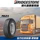 【BRIDGESTONE 普利司通】R624-175R13吋 貨車胎_175/13_四入組(車麗屋) product thumbnail 3