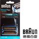 德國百靈BRAUN-複合式刀頭刀網匣(藍)40B(2入組) product thumbnail 2