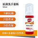 美琪 抗菌洗手隨身組(抗菌洗手慕斯50ml+抗菌乾洗手噴霧57ml) product thumbnail 4