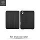 Metal-Slim Apple iPad mini(第6代) 2021 高仿小牛皮三折立架式保護皮套(內置筆槽) product thumbnail 3