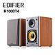 EDIFIER R1000T4 兩件式喇叭 product thumbnail 2