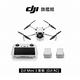 DJI MINI 3暢飛套裝（DJI RC 附螢幕遙控器） product thumbnail 2