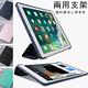 iPad Air 10.5吋 2019款 蜂窩散熱Y折支架平板皮套 智慧休眠保護套 product thumbnail 10