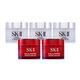 SK-II RNA超肌能緊緻活膚霜15g*2+活膚卸妝蜜15g*3 product thumbnail 2