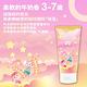 【韓國Pinky Tonky】兒童臉部潤膚露150ML product thumbnail 3