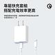 【iPhone14快充套組】PD快充 20W iPhone13充電套組 Apple充電器 快充頭(充電頭 + USB-C對Lightning充電線) product thumbnail 6