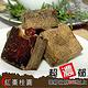 饗破頭‧養氣黑糖塊-紅棗桂圓(315g/包，共兩包) product thumbnail 2