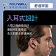 POLYWELL 無線藍牙主動式降噪耳機 product thumbnail 6