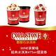 COLD STONE酷聖石MINE享樂桶經典冰淇淋475ml提貨券(2張組) product thumbnail 2