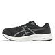 Asics 慢跑鞋 GEL-Contend 8 4E 男鞋 超寬楦 黑 白 入門款 亞瑟膠 亞瑟士 1011B493002 product thumbnail 2