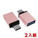 USB 3.1Type-C(公)轉USB 3.0(母)OTG鋁合金轉接頭(2入組) product thumbnail 9