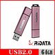 RIDATA錸德 OD3 金屬碟 64GB product thumbnail 4