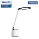 Philips 飛利浦 品達 66156 LED護眼檯燈 (PD044) product thumbnail 3