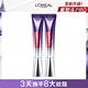 【全新升級PRO版】(2入組)LOREAL Paris 巴黎萊雅 玻尿酸眼霜級撫紋精華霜_30ml product thumbnail 4