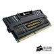 Corsair  Vengeance  DDR3-1600 8GB (4GX2) CL9 product thumbnail 2