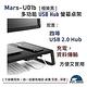 Polaris Mars-U01b 多功能 USB Hub 螢幕桌架 (極致黑) product thumbnail 7