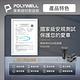 POLYWELL USB+Type-C 27W車用充電器 product thumbnail 10