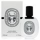 DIPTYQUE 經典淡香水50ml 多款可選 product thumbnail 12