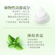 Petal Fresh 迷迭香薄荷豐盈洗髮精1000ml product thumbnail 8