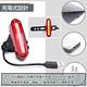 GoPeaks USB充電多段式自行車車尾燈/夜間雙色警示燈 product thumbnail 6