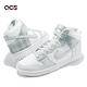 Nike Dunk Hi Retro SE 男鞋 灰 銀 格紋 帆布 高筒 休閒鞋 Mint Plaid DV0826-100 product thumbnail 8