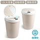 aibo USB充電 智能自動掀蓋 圓形感應垃圾桶(12L) product thumbnail 4