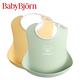 奇哥 BABYBJORN 軟膠防碎屑圍兜2入組(3色選擇) product thumbnail 6