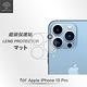 Metal-Slim Apple iPhone 13 Pro 3D全包覆鋼化玻璃鏡頭貼 product thumbnail 3