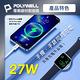 POLYWELL Apple Watch USB-C 磁吸PD快充線 二合一 product thumbnail 4