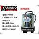 YAMANO 山野 SP-2400 沉水幫浦 沉水馬達 水龜 product thumbnail 2