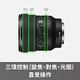 [Sony 索尼公司貨 保固2年] 全片幅 16-35mm F4 電動變焦G鏡頭 SELP1635G product thumbnail 9