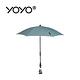 Stokke YOYO²  Parasol  遮陽傘 - 多款可選 product thumbnail 10