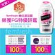 femfresh芳芯 私密嫩白潔浴露250ml product thumbnail 4