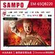 [福利機]SAMPO聲寶 65型4K UHD Smart 聯網LED顯示器 EM-65QB220 product thumbnail 4