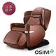 OSIM uLove2 4手天王 按摩沙發 按摩椅 OS-888 深褐色款 贈娛樂架+智能血壓計 product thumbnail 3