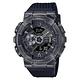 CASIO 卡西歐 G-SHOCK 復古科幻世界 仿舊銅色質感金屬框雙顯錶-黑色(GM-110VB-1A 防水200米) product thumbnail 2