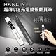 HANLIN-PT16超薄充電簡報翻頁筆 product thumbnail 2